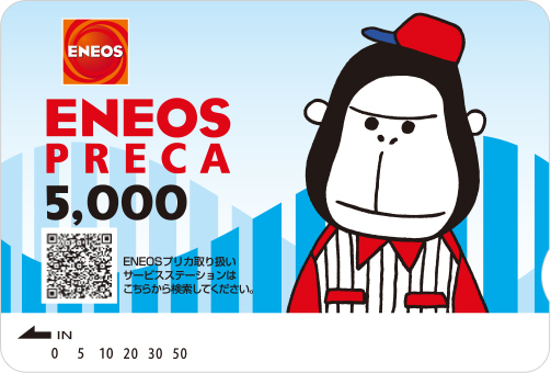 5,000円券