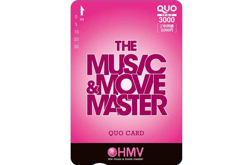 HMV店頭限定デザインカード