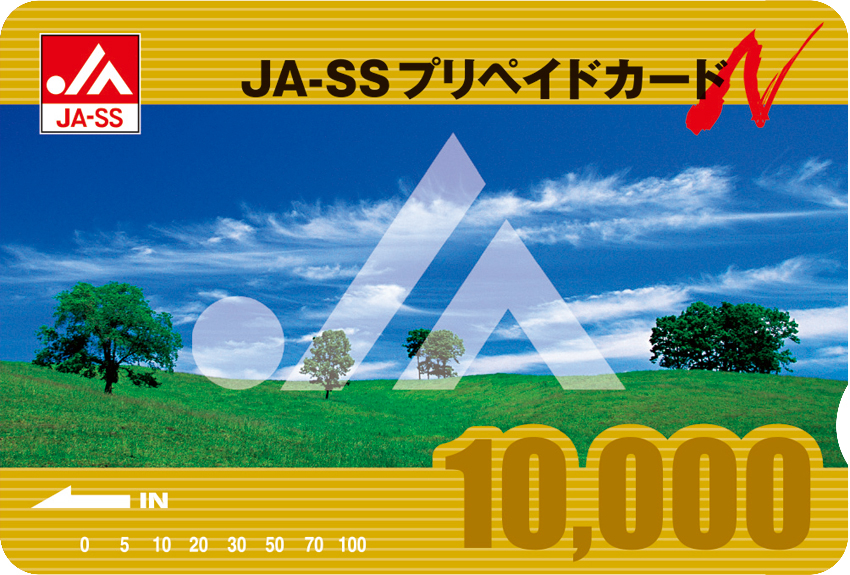 JA-SS店頭限定デザインカード