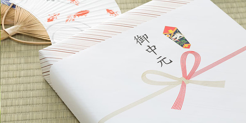 【例文付き】お中元のお礼状の書き方・マナーをご紹介