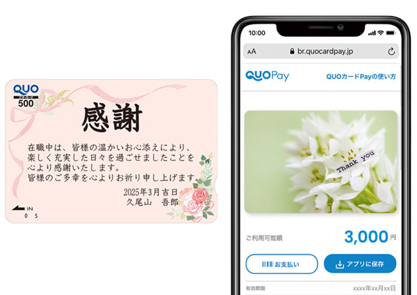 ダミーイメージ