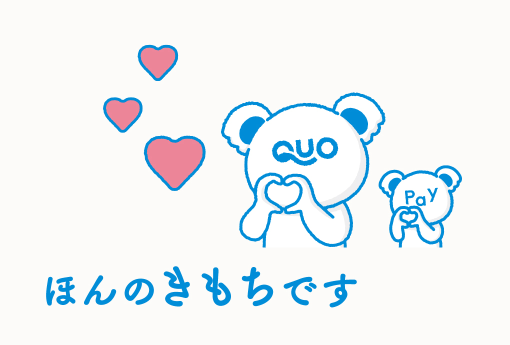 QUOカードPay