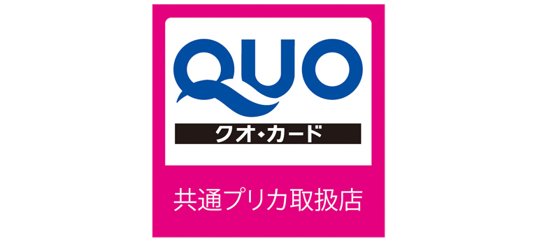 使えるお店 公式 ギフトといえばquoカード クオカード