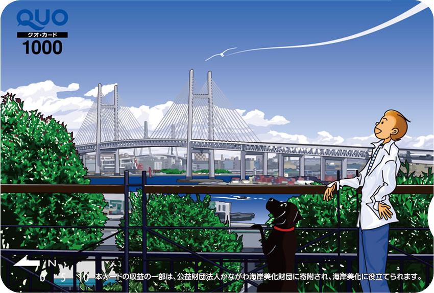 yokohama～橋の見える場所～ (ST010127)