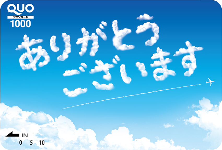 メッセージカード お礼 商品情報 公式 ギフトといえばquoカード クオカード