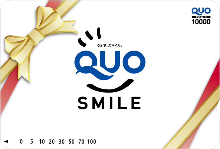 QUOカード 10,分×2枚 使用済み-