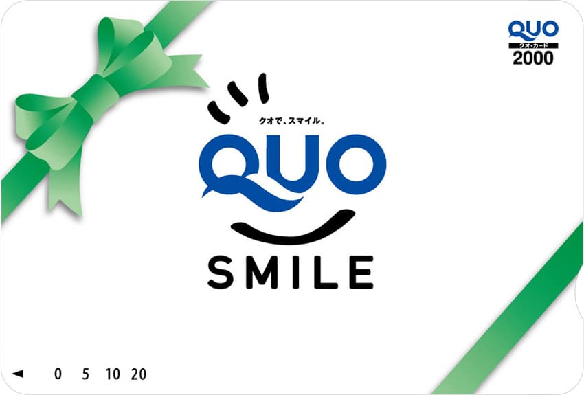 QUOスマイル グリーン (ST020013)