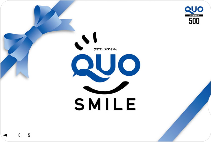 QUOスマイル | 商品情報 | 【公式】ギフトといえばQUOカード（クオカード）