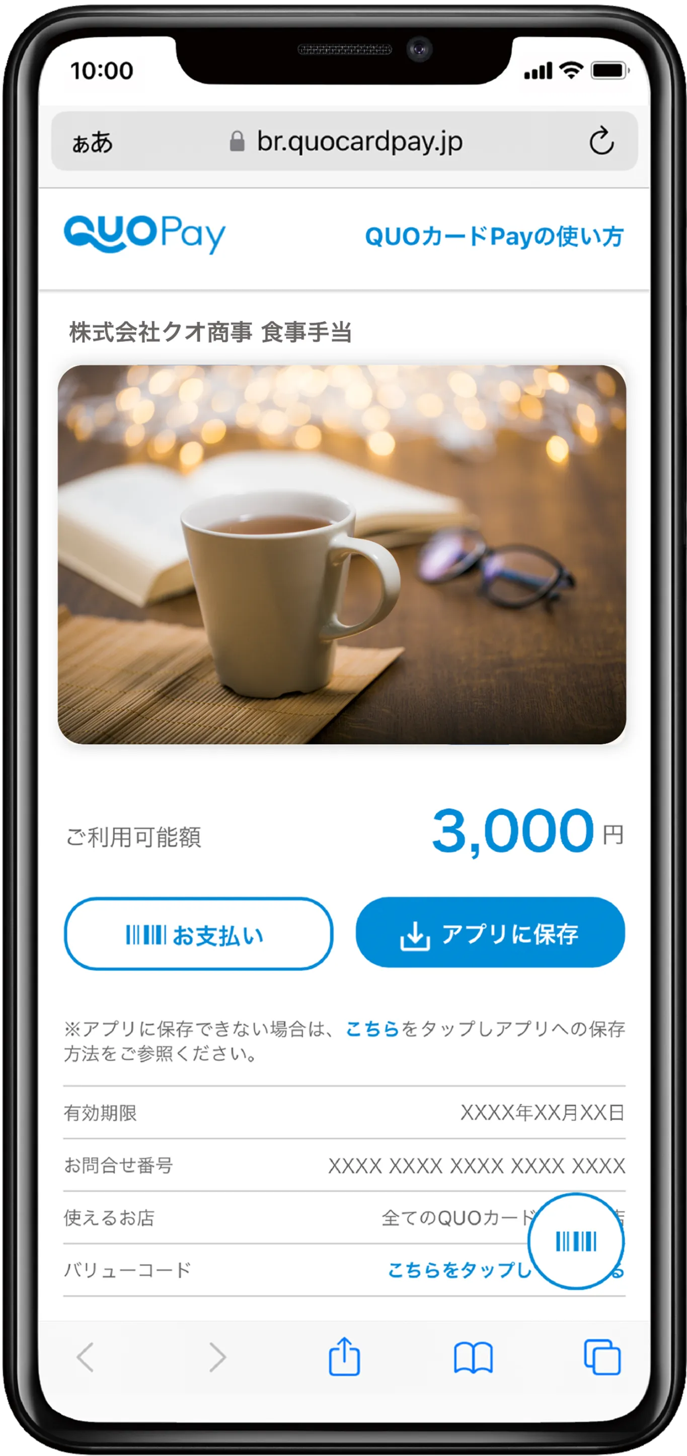 QUO Card Pay Original Design