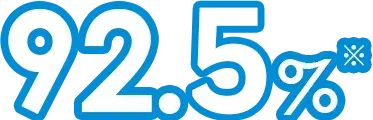 92.5%※