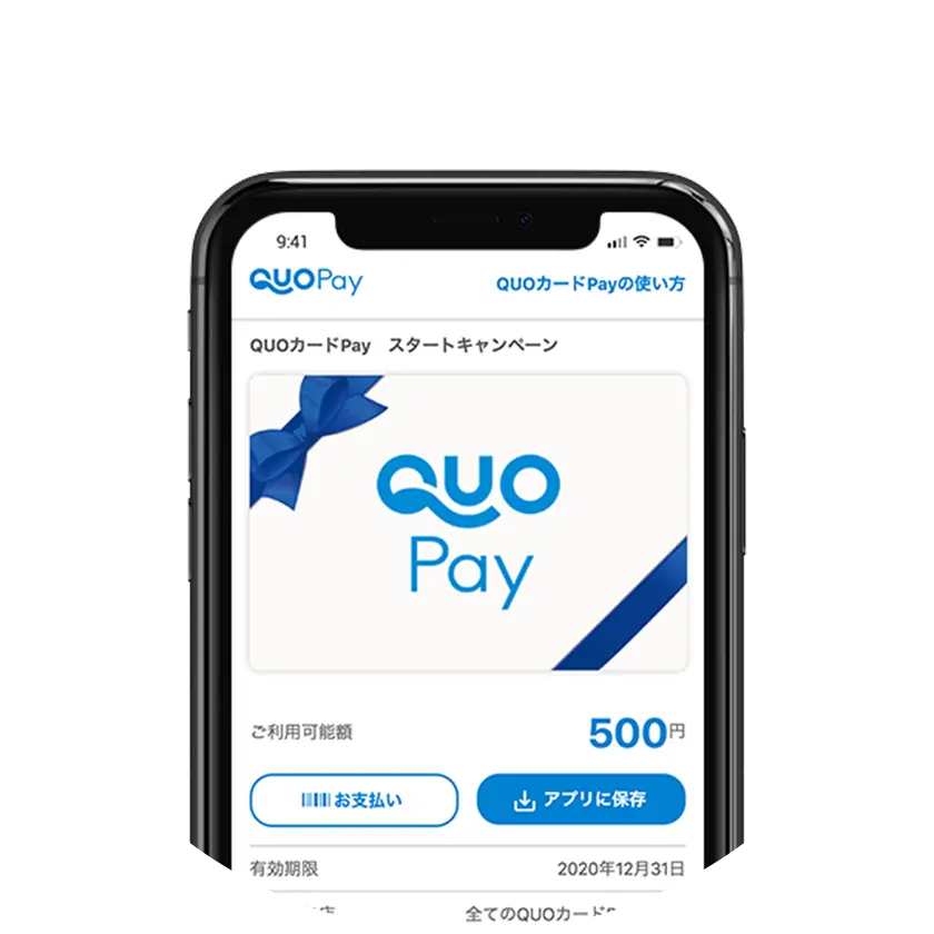 QUOカードPay
