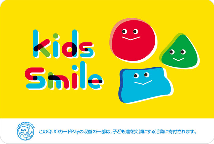 kids smile 笑顔でつなぐ未来基金