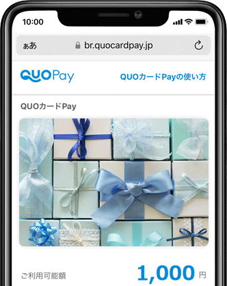 ビジネスシーンに