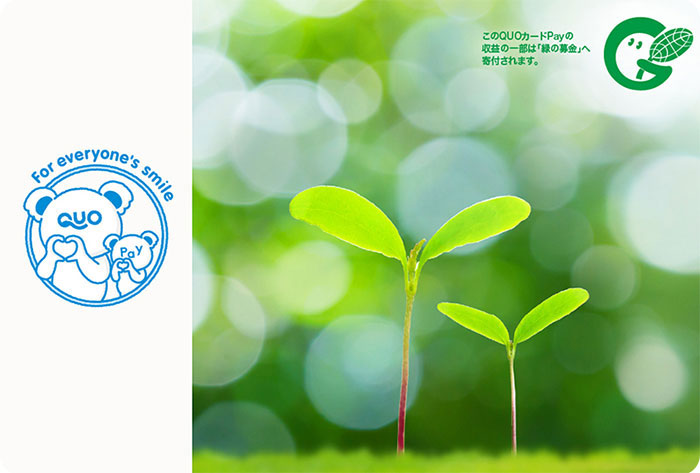 ダミーイメージ