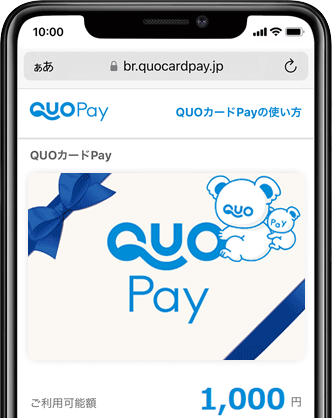 クオとペイオリジナルデザイン