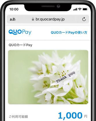 お礼・お返しに